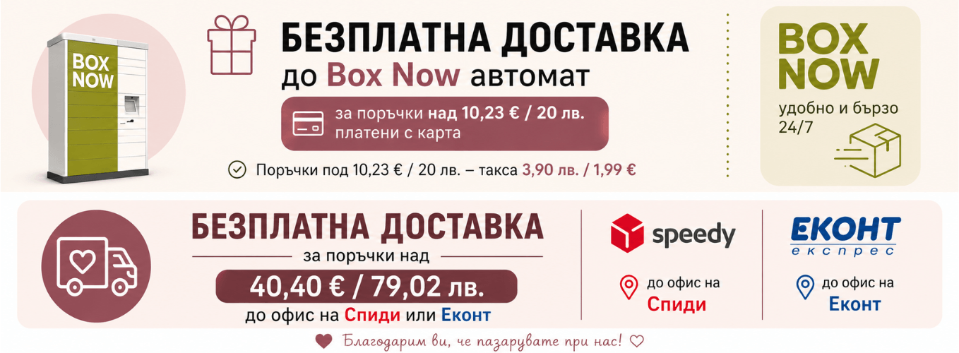 dostavka